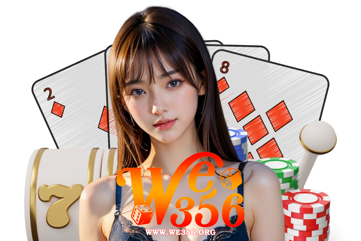 we356 เว็บตรง