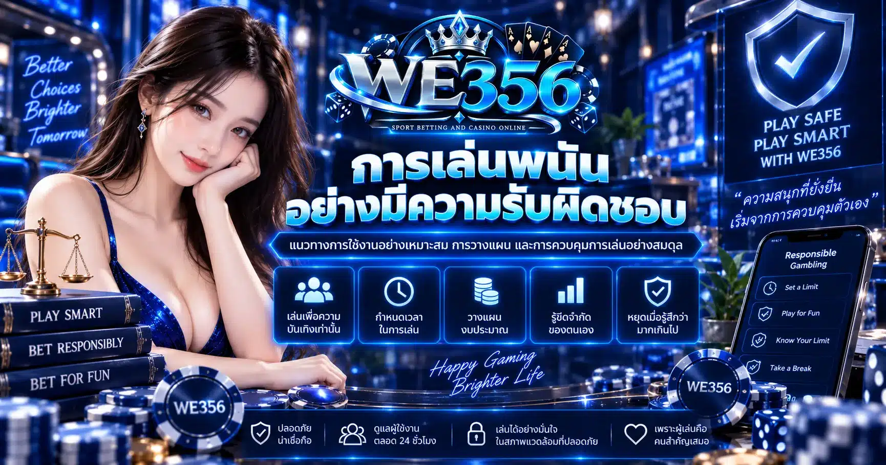 we356