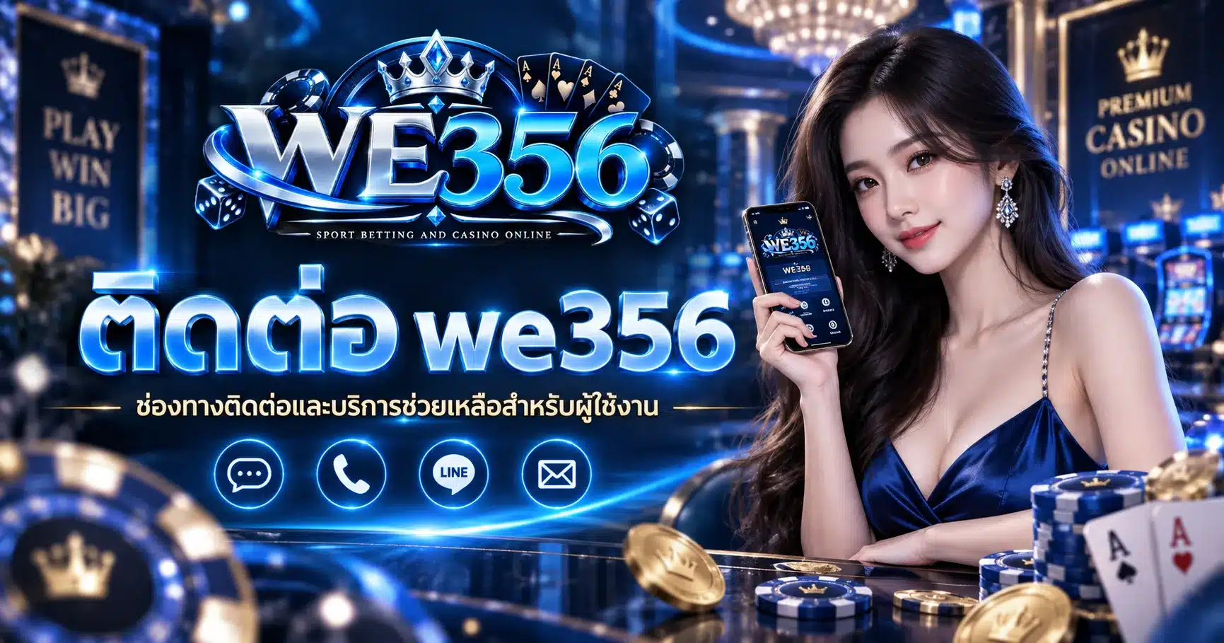we356