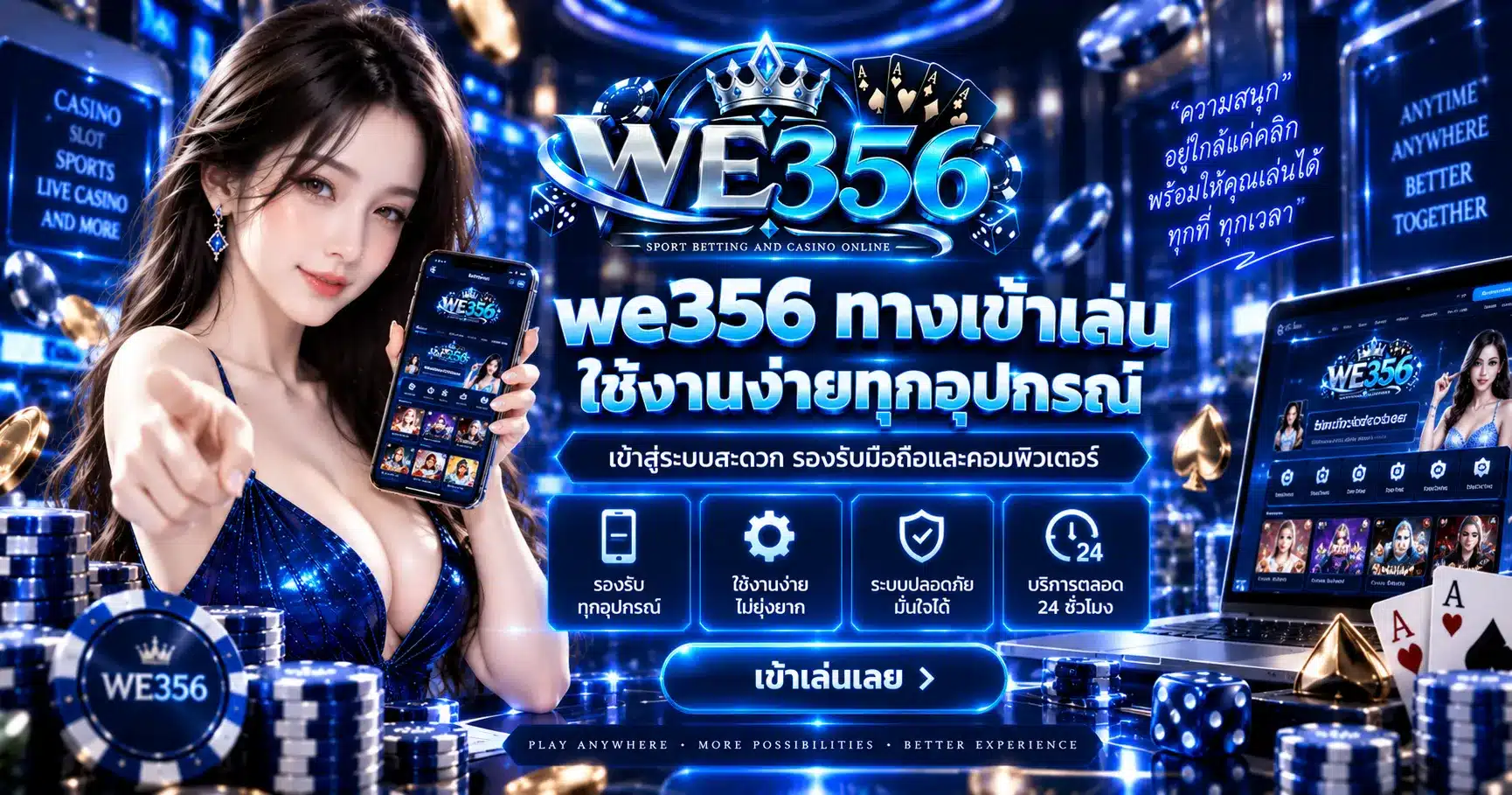 we356