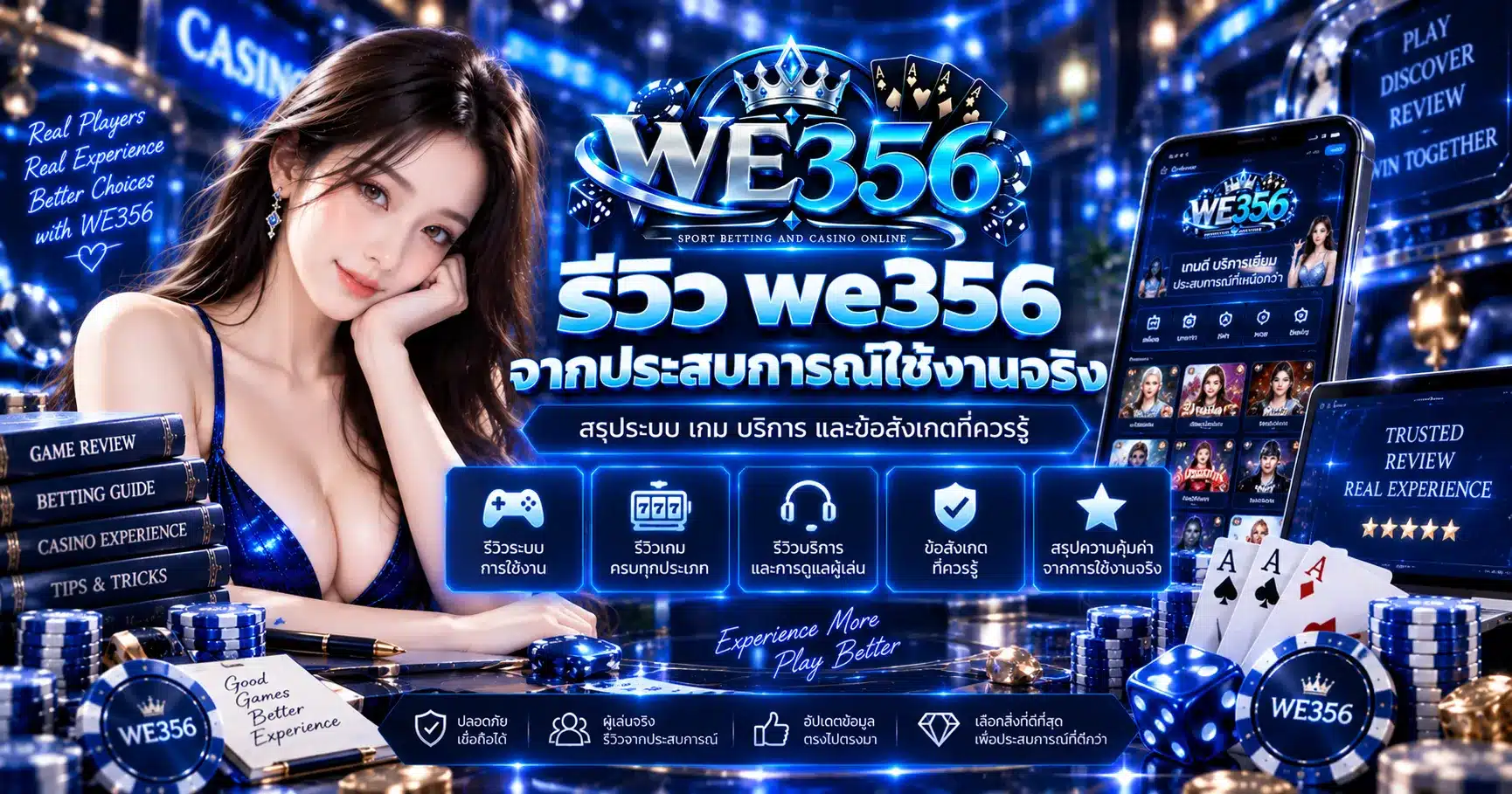 we356