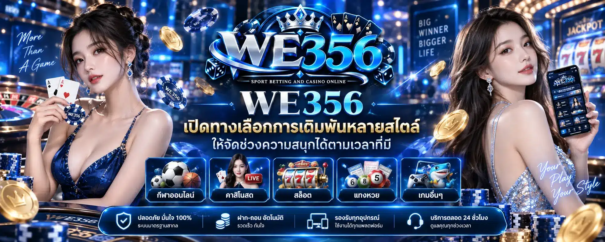 we356