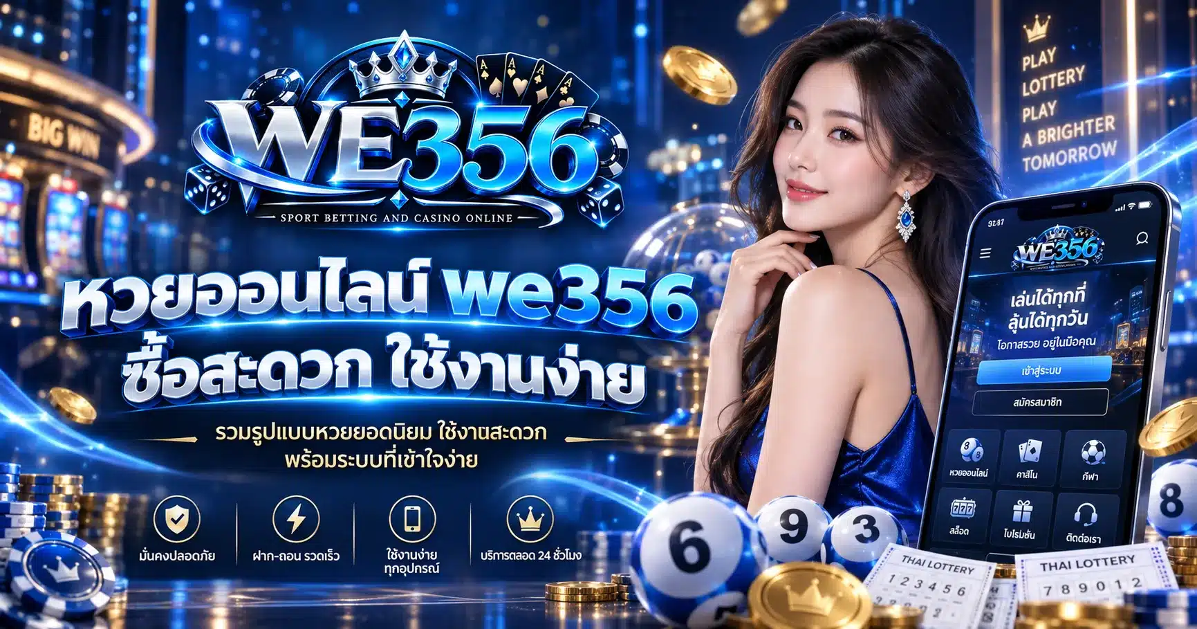 we356
