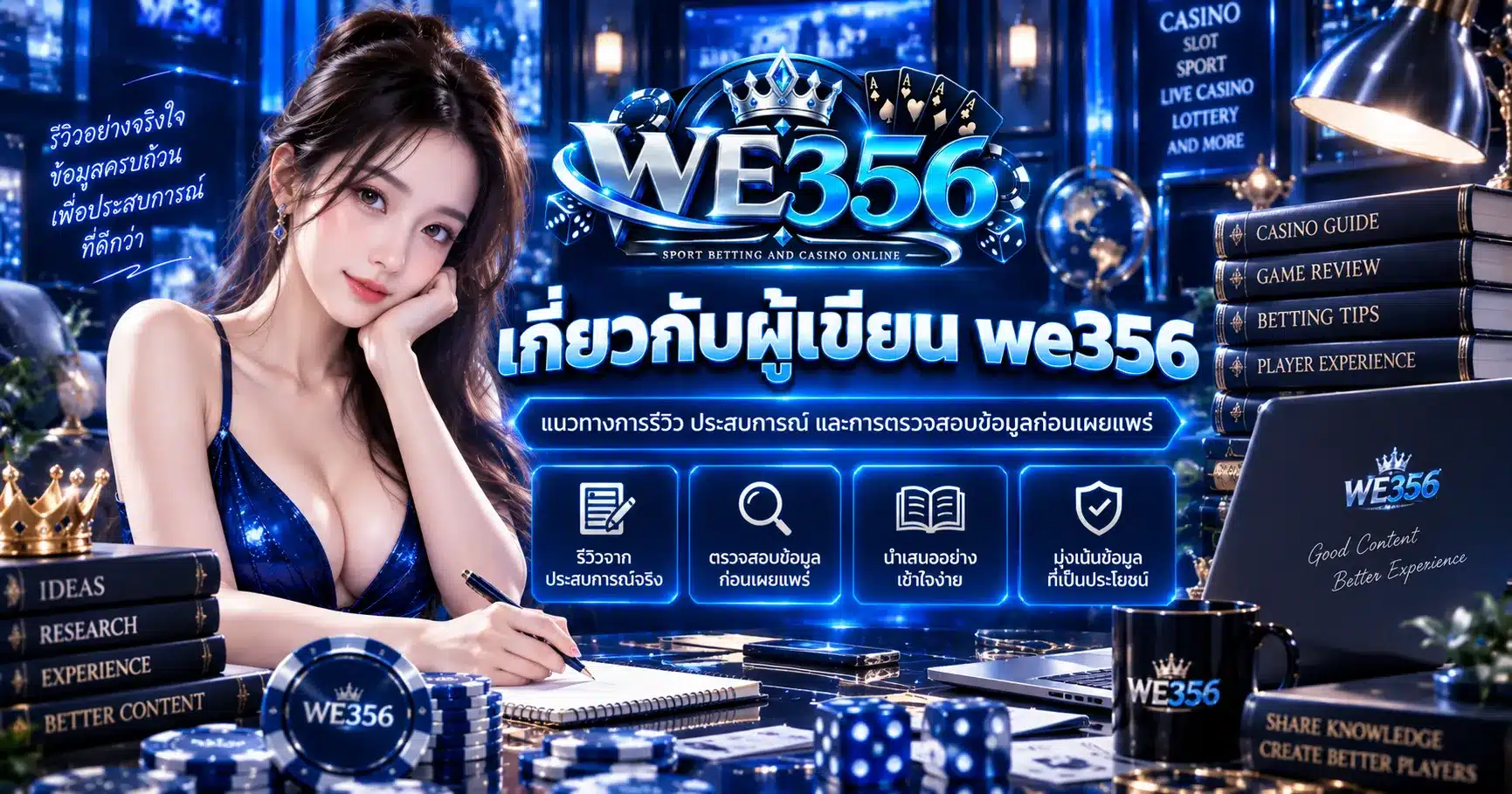 we356