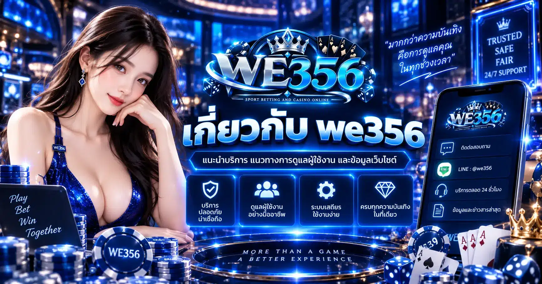 we356